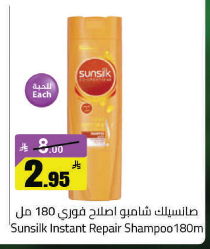 available at مخازن هايبرماركت in مملكة العربية السعودية, السعودية, سعودية - حفر الباطن