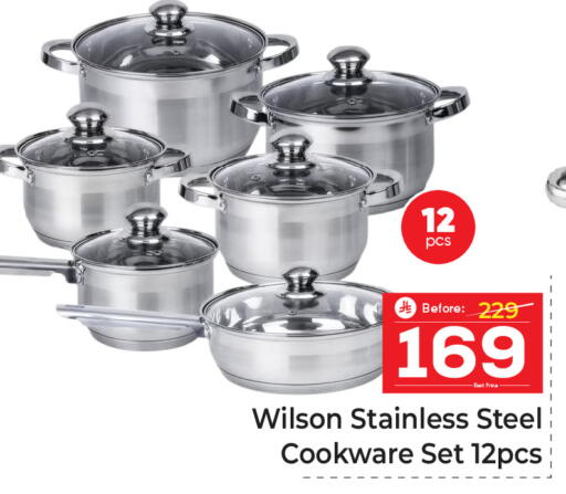 available at مكة هايبرماركت in مملكة العربية السعودية, السعودية, سعودية - الرياض