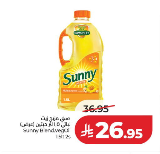 available at لولو هايبرماركت in مملكة العربية السعودية, السعودية, سعودية - عنيزة
