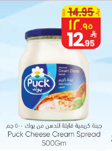 available at ستي فلاور in مملكة العربية السعودية, السعودية, سعودية - الجبيل‎