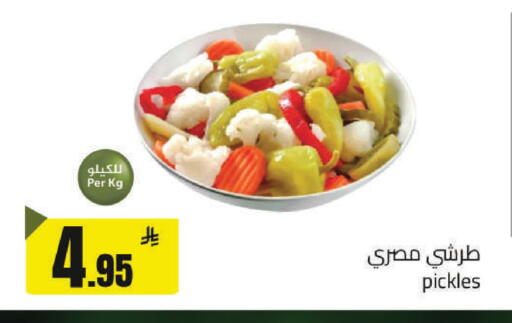 available at مخازن هايبرماركت in مملكة العربية السعودية, السعودية, سعودية - حفر الباطن