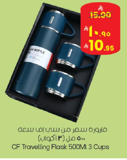 available at ستي فلاور in مملكة العربية السعودية, السعودية, سعودية - الرياض