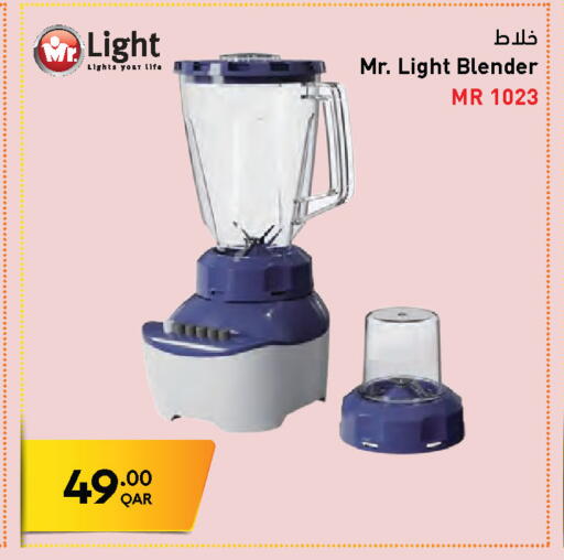 available at جمبو للإلكترونيات in قطر - الوكرة