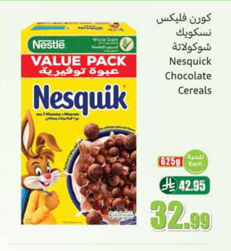available at أسواق عبد الله العثيم in مملكة العربية السعودية, السعودية, سعودية - المدينة المنورة