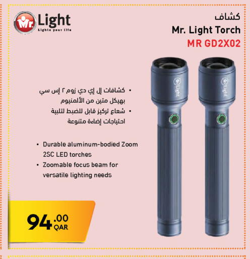 available at جمبو للإلكترونيات in قطر - الوكرة