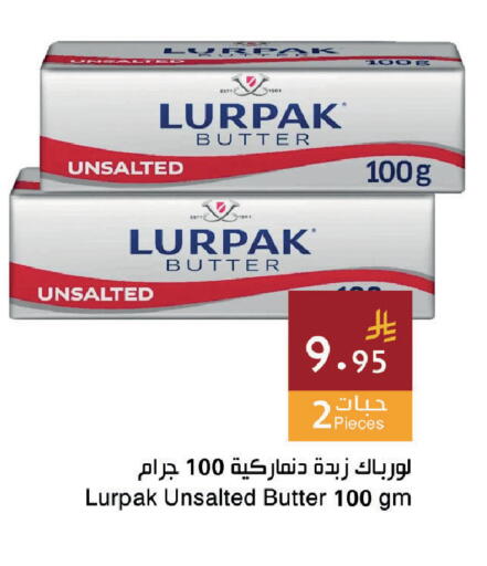 available at اسواق هلا in مملكة العربية السعودية, السعودية, سعودية - المنطقة الشرقية