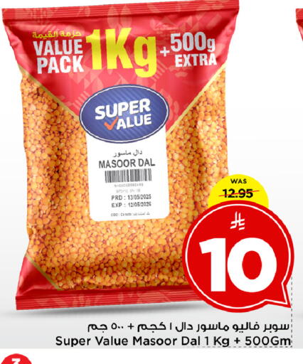 available at Mark & Save in KSA, Saudi Arabia, Saudi - Al Khobar