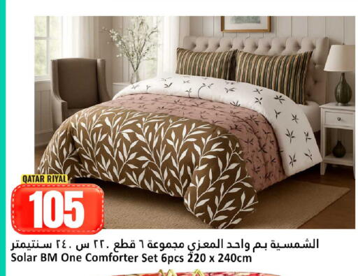 available at دانة هايبرماركت in قطر - الوكرة