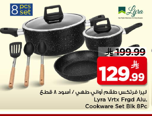 available at Mark & Save in KSA, Saudi Arabia, Saudi - Al Khobar