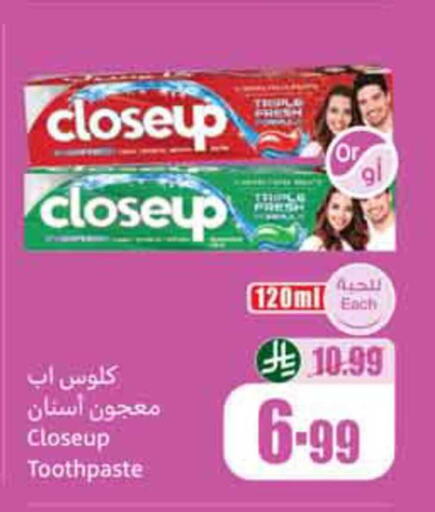 available at Othaim Markets in KSA, Saudi Arabia, Saudi - Buraidah