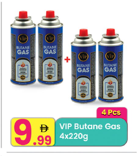 available at مركز كل يوم in الإمارات العربية المتحدة , الامارات - الشارقة / عجمان