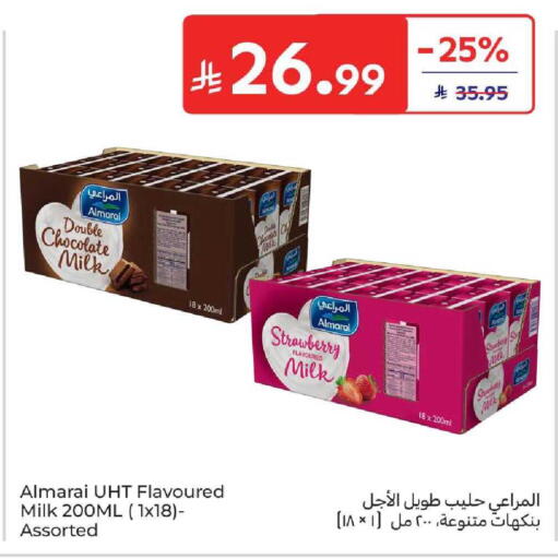 Strawberry available at كارفور in مملكة العربية السعودية, السعودية, سعودية - بريدة