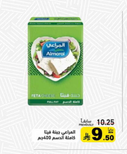 available at أسواق رامز in مملكة العربية السعودية, السعودية, سعودية - الرياض