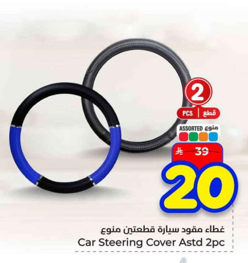available at هايبر الوفاء in مملكة العربية السعودية, السعودية, سعودية - الرياض