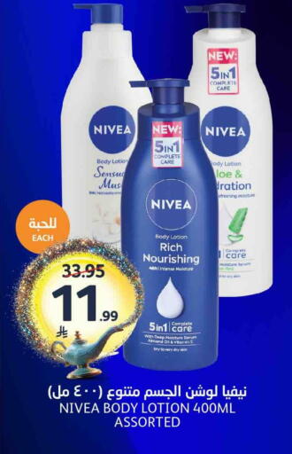 available at مركز الجزيرة للتسوق in مملكة العربية السعودية, السعودية, سعودية - الرياض