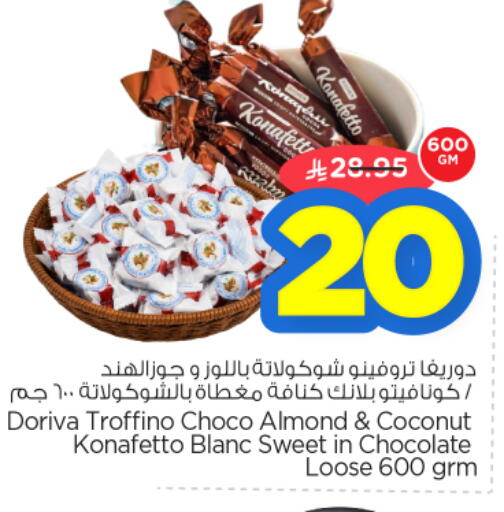 Coconut available at نستو in مملكة العربية السعودية, السعودية, سعودية - الرياض