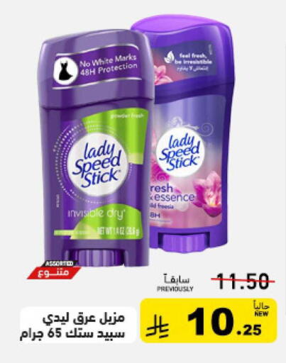 available at أسواق رامز in مملكة العربية السعودية, السعودية, سعودية - القطيف‎