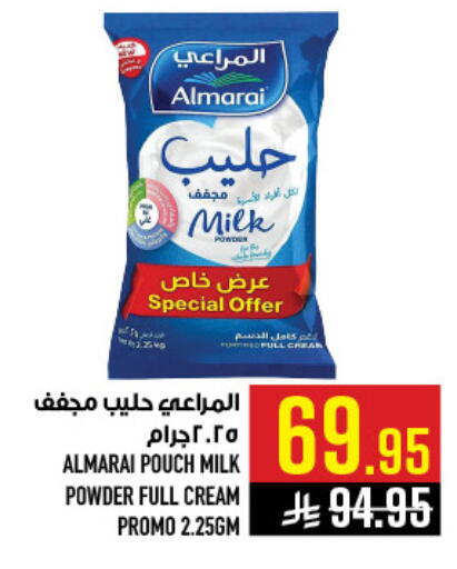 available at Abraj Hypermarket in KSA, Saudi Arabia, Saudi - Mecca