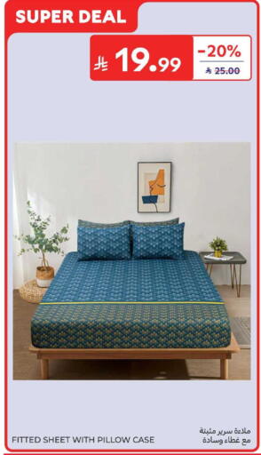available at كارفور in مملكة العربية السعودية, السعودية, سعودية - المنطقة الشرقية