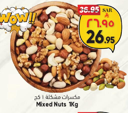 available at ستي فلاور in مملكة العربية السعودية, السعودية, سعودية - الرياض