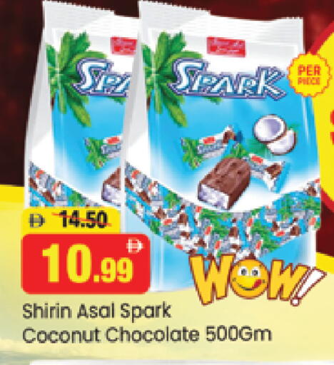 Coconut available at Al Madina  in UAE - Dubai