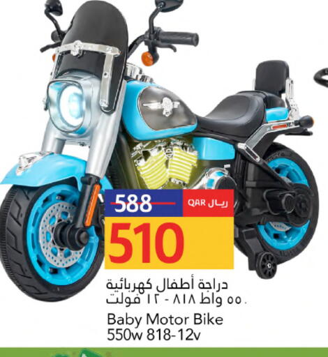 available at Gulf Food Center in Qatar - Al Wakra