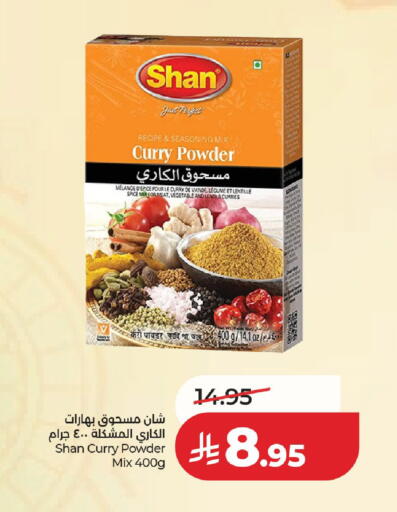 available at لولو هايبرماركت in مملكة العربية السعودية, السعودية, سعودية - الخرج
