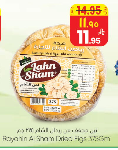 available at ستي فلاور in مملكة العربية السعودية, السعودية, سعودية - الجبيل‎