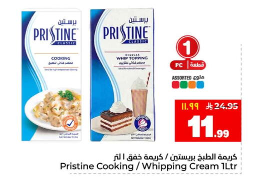available at هايبر الوفاء in مملكة العربية السعودية, السعودية, سعودية - الرياض