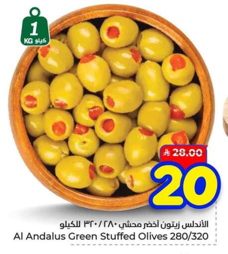 available at هايبر الوفاء in مملكة العربية السعودية, السعودية, سعودية - الخرج