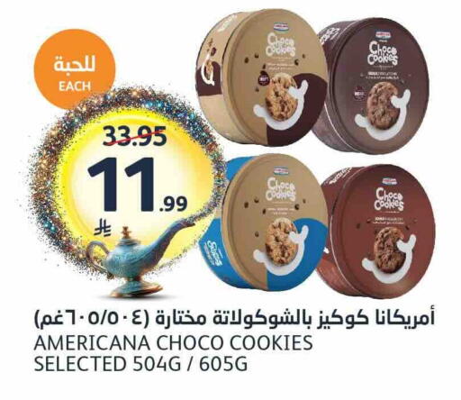available at مركز الجزيرة للتسوق in مملكة العربية السعودية, السعودية, سعودية - الرياض