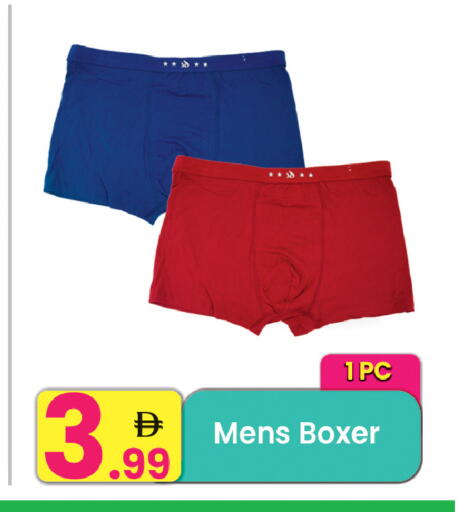 available at مركز كل يوم in الإمارات العربية المتحدة , الامارات - الشارقة / عجمان