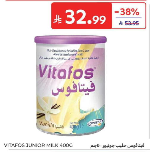 Vanilla available at كارفور in مملكة العربية السعودية, السعودية, سعودية - المدينة المنورة