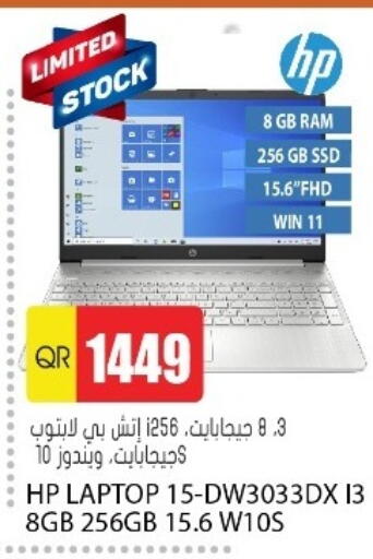 available at Grand Hypermarket in Qatar - Doha