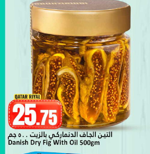 Fig available at دانة هايبرماركت in قطر - الوكرة