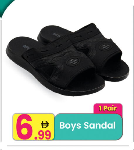 available at مركز كل يوم in الإمارات العربية المتحدة , الامارات - الشارقة / عجمان