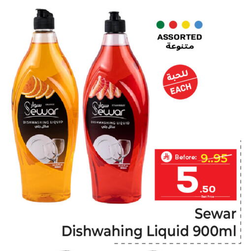 Orange available at مكة هايبرماركت in مملكة العربية السعودية, السعودية, سعودية - الرياض