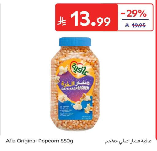 available at كارفور in مملكة العربية السعودية, السعودية, سعودية - المدينة المنورة