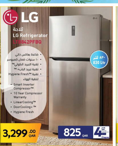 available at Jumbo Electronics in Qatar - Doha