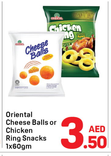 available at Day to Day Department Store in UAE - Dubai