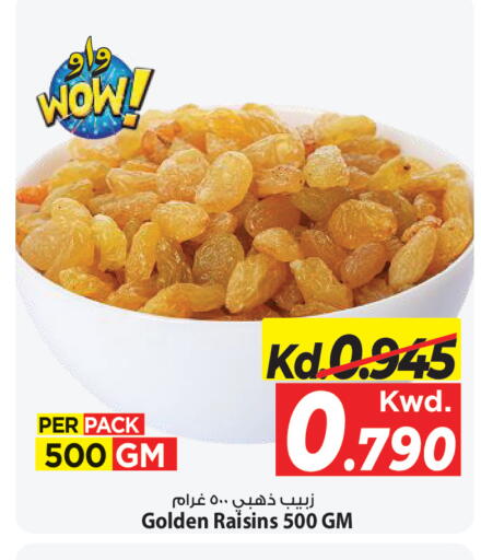 available at مارك & سايف in الكويت - مدينة الكويت
