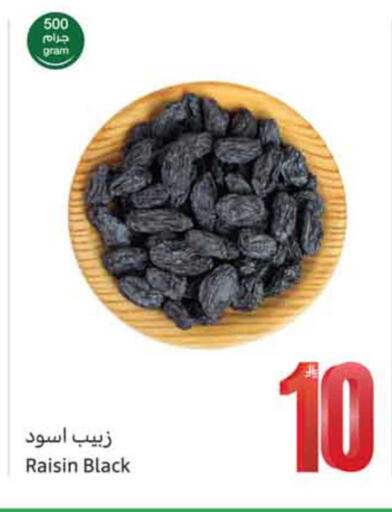 available at أسواق عبد الله العثيم in مملكة العربية السعودية, السعودية, سعودية - نجران