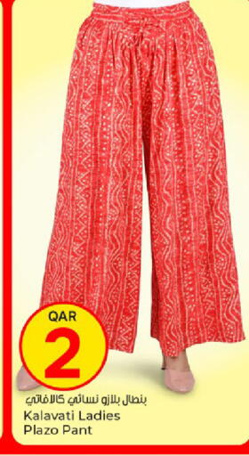 available at Paris Hypermarket in Qatar - Doha