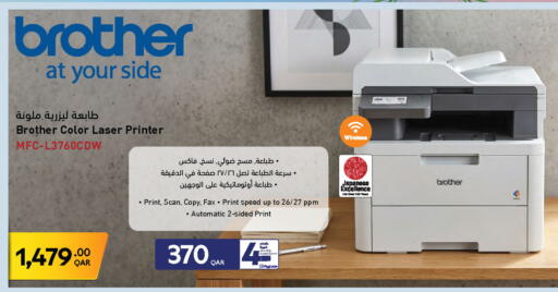 available at جمبو للإلكترونيات in قطر - الوكرة