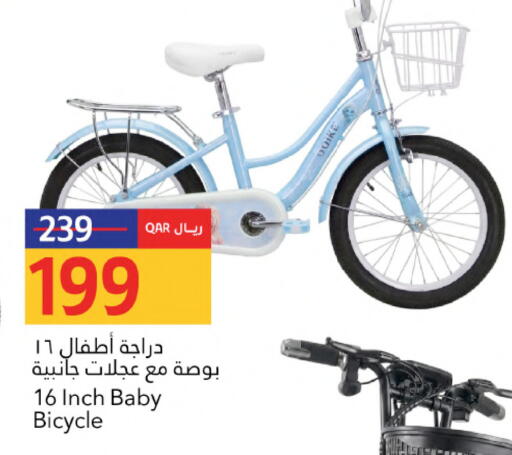 available at Gulf Food Center in Qatar - Umm Salal