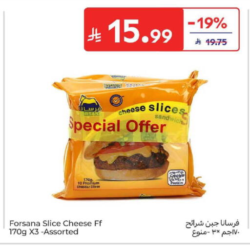 available at كارفور in مملكة العربية السعودية, السعودية, سعودية - بريدة