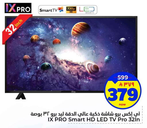 available at هايبر الوفاء in مملكة العربية السعودية, السعودية, سعودية - الرياض