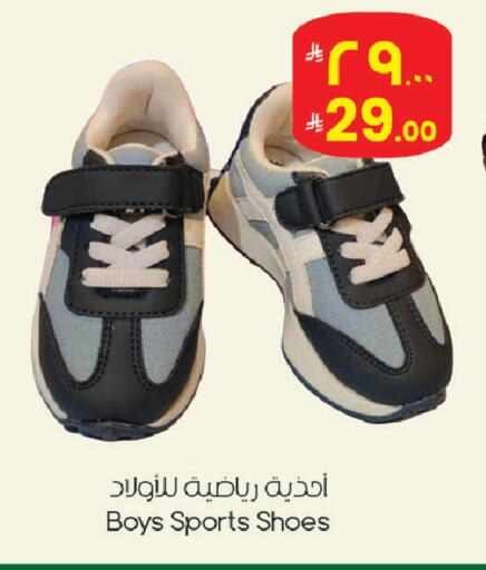 available at City Flower in KSA, Saudi Arabia, Saudi - Sakaka