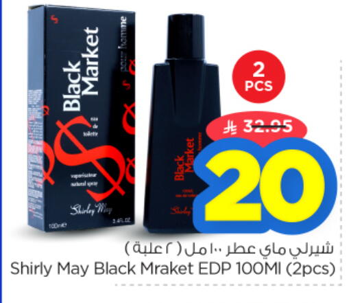 available at Nesto in KSA, Saudi Arabia, Saudi - Riyadh