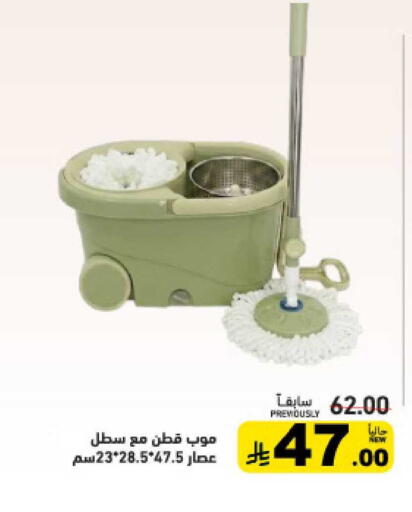 available at أسواق رامز in مملكة العربية السعودية, السعودية, سعودية - الرياض